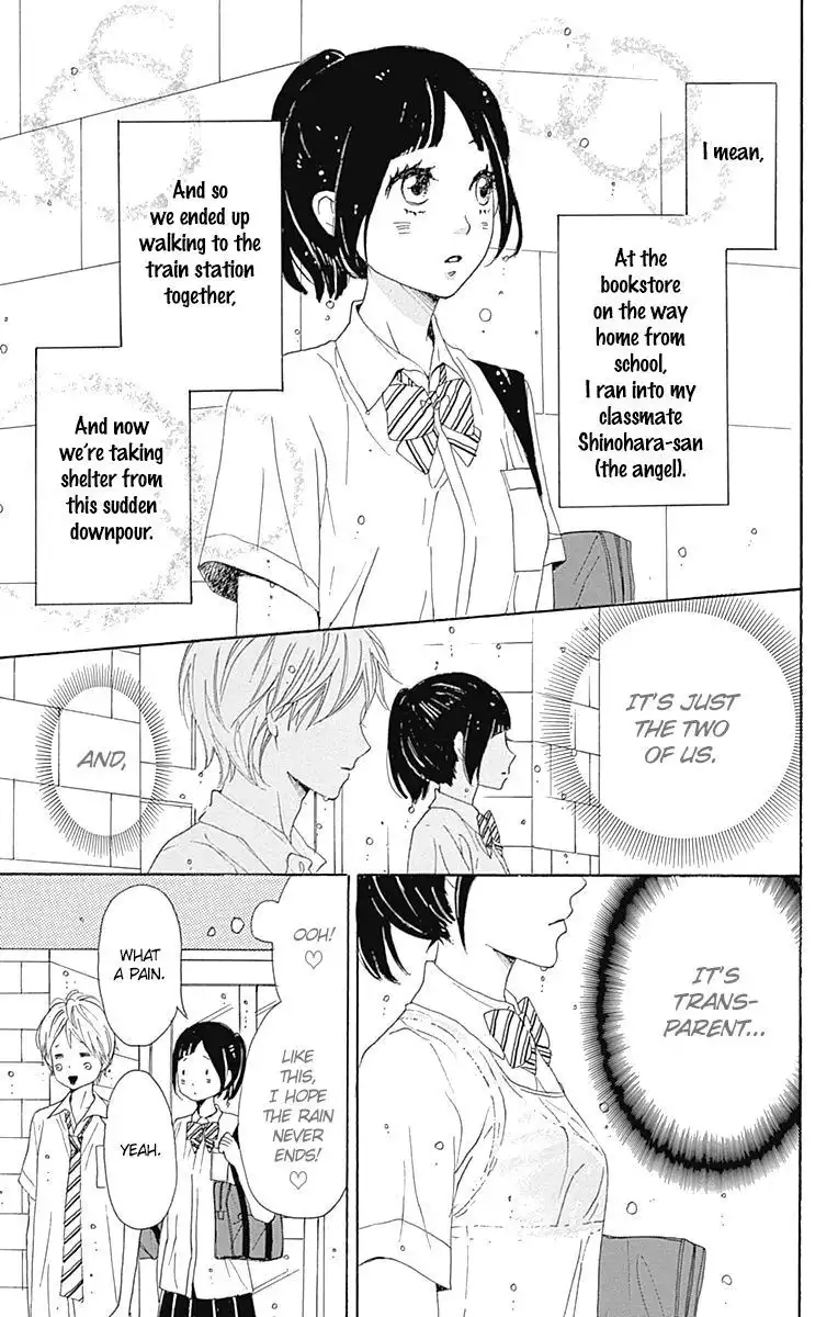 Dame na Watashi ni Koishite Kudasai Chapter 16.5 7